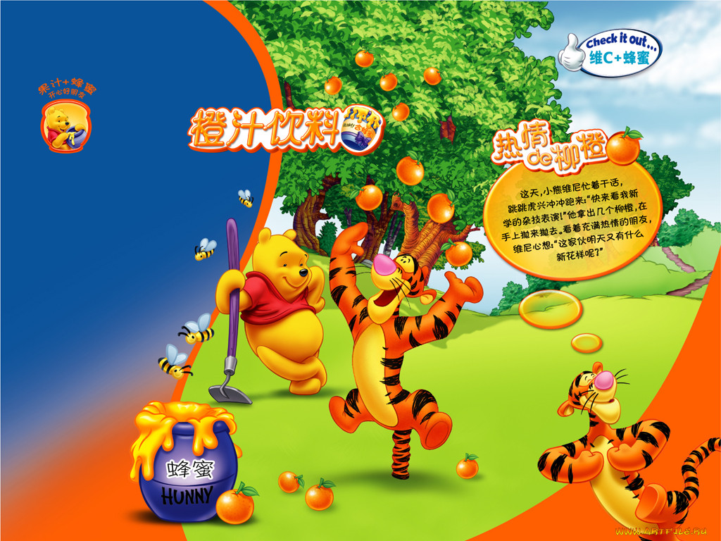 , winnie, the, pooh